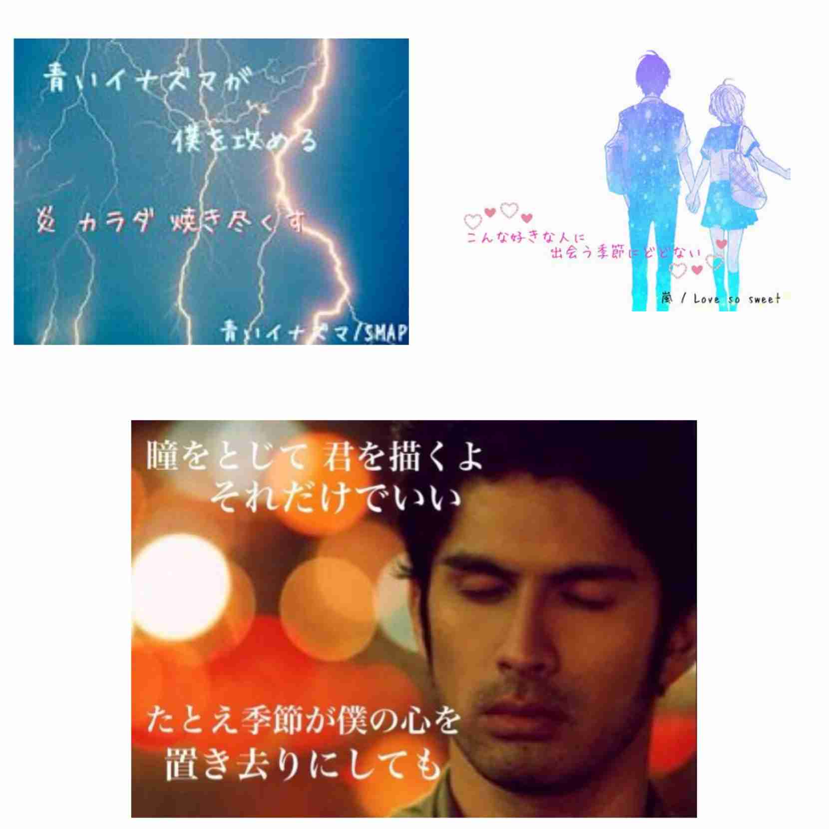 男性が歌って上手かったら惚れちゃう曲