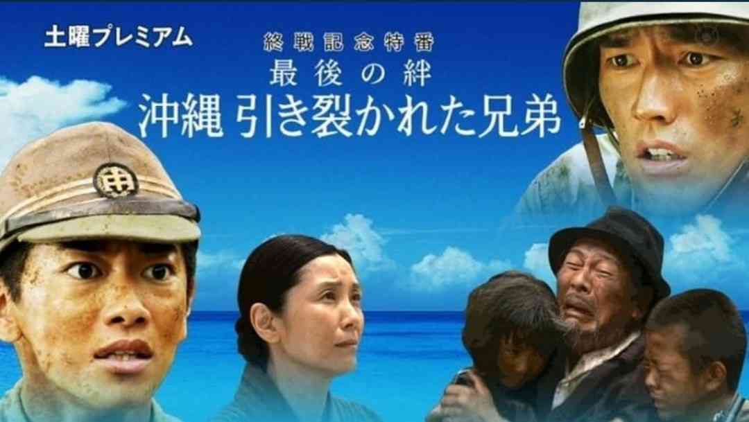 【慰霊の日】沖縄戦について語りましょう 第3回