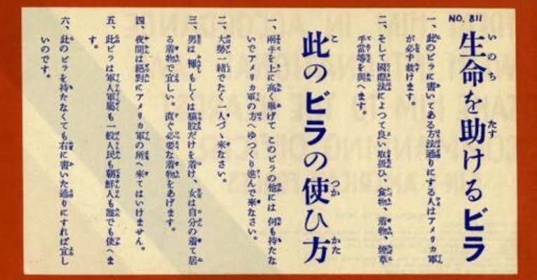 【慰霊の日】沖縄戦について語りましょう 第3回