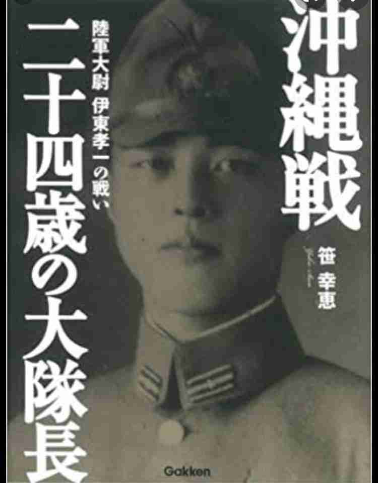 【慰霊の日】沖縄戦について語りましょう 第3回