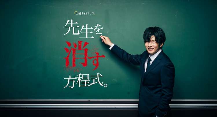 途中で観るのやめたドラマ【Part3】
