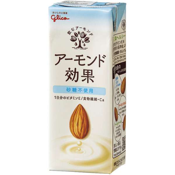 妊活で成功した話を聞きたいPart6
