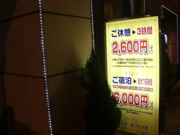 昼休憩以外の小休憩