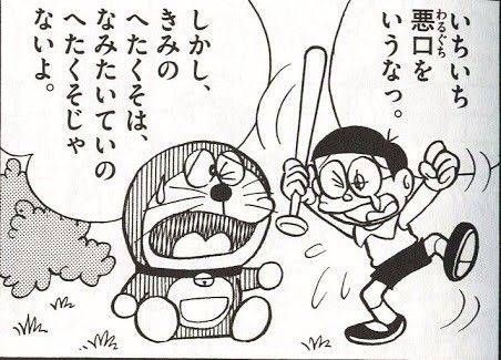 元彼から悪口を言われたことがある方