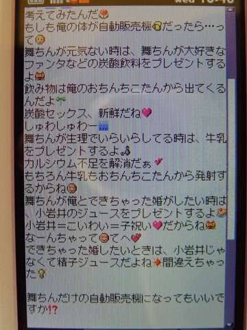 懐かしすぎる!ガラケー時代のメールあるある