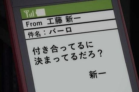 懐かしすぎる!ガラケー時代のメールあるある