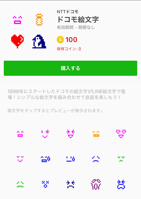 懐かしすぎる!ガラケー時代のメールあるある