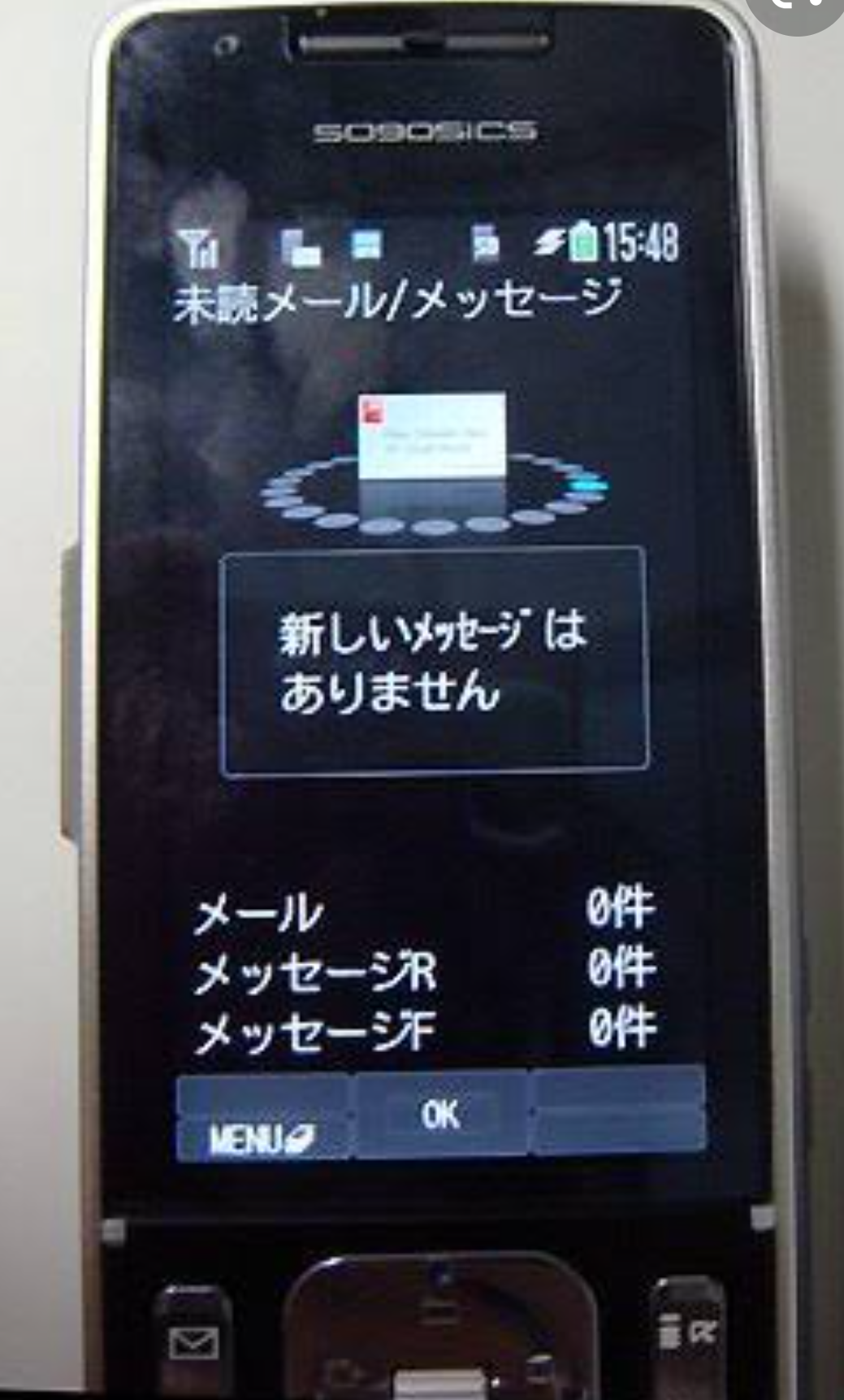 懐かしすぎる!ガラケー時代のメールあるある