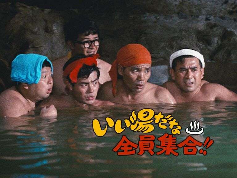 毎日湯船に浸かりますか?