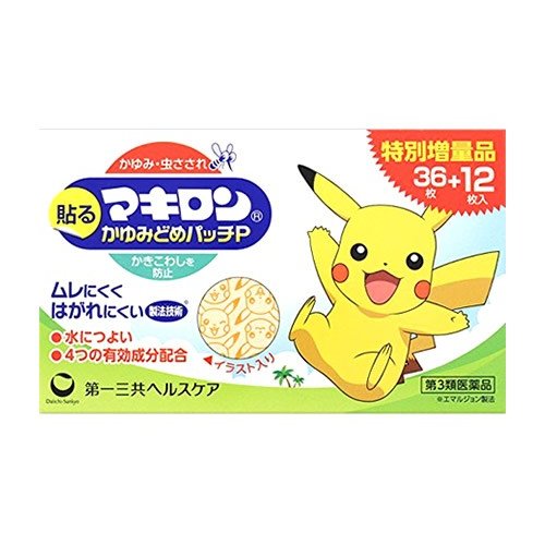 子どもの気になる体質や症状