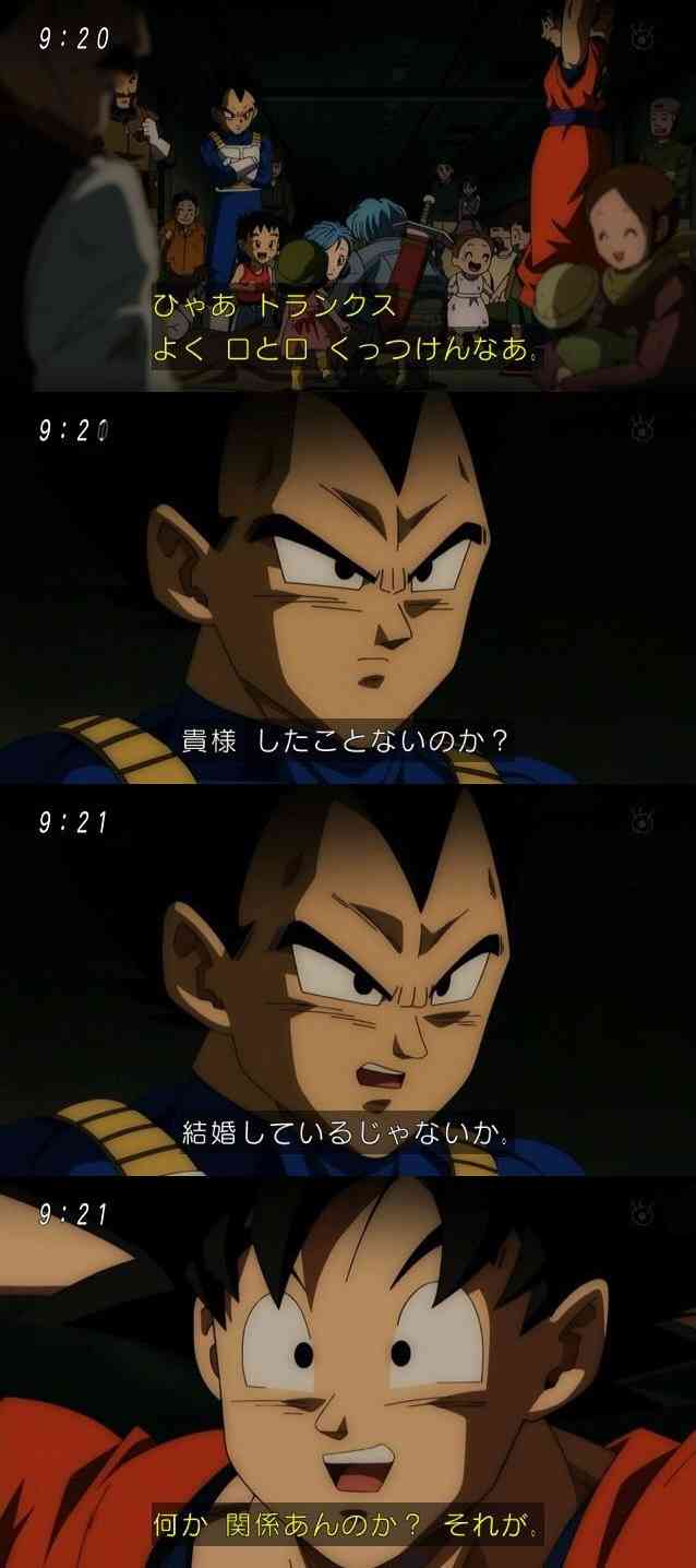 色んなベジータが見たいpart5