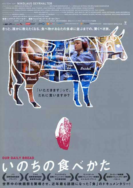 YouTubeの「100日後に食われるブタ」が話題　ひろゆきも大絶賛「伸びます」「賭けてもいい」