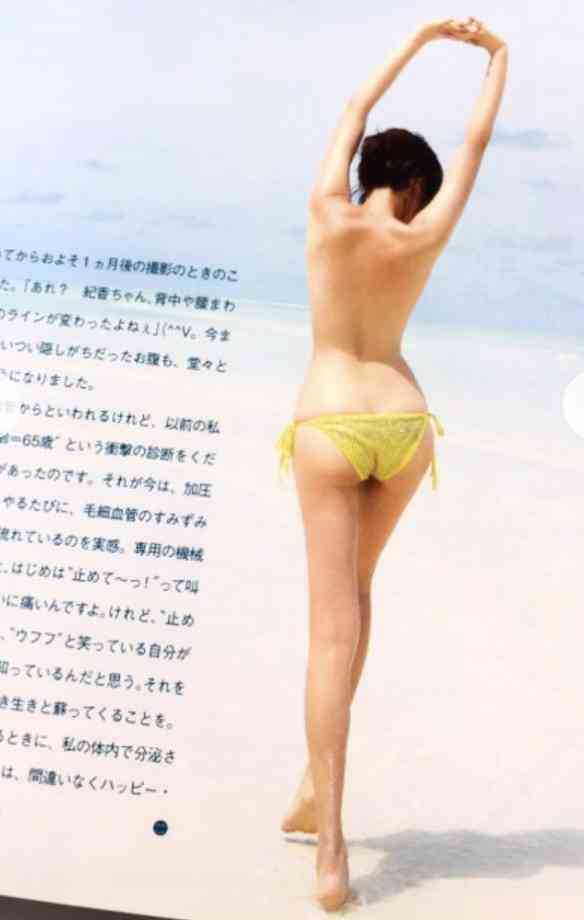 美脚な芸能人の全身画像を貼るトピ Part2