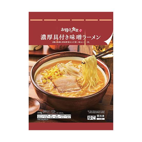 おすすめのコンビニラーメン教えて！
