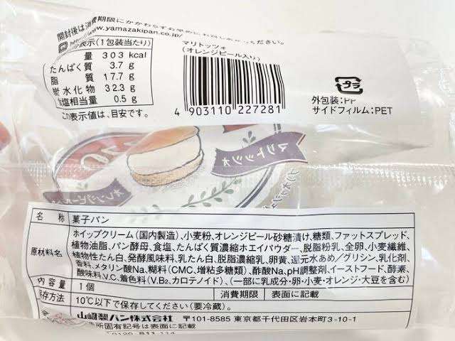 メロンパンにどら焼きも?あのパンの日本的魔進化がすでにはじまっていた