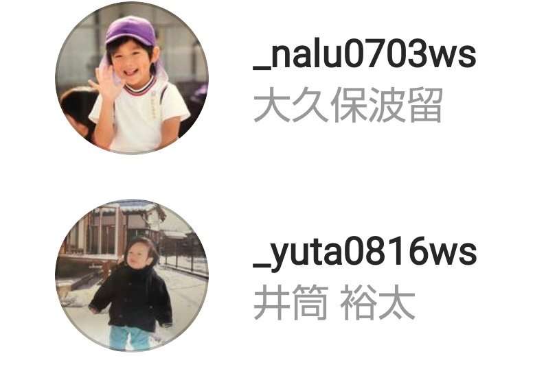 PRODUCE 101 JAPANを語りたい Part4