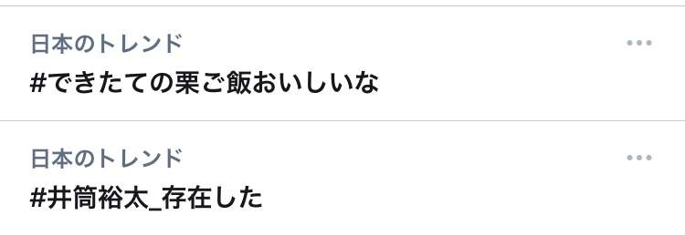 PRODUCE 101 JAPANを語りたい Part4