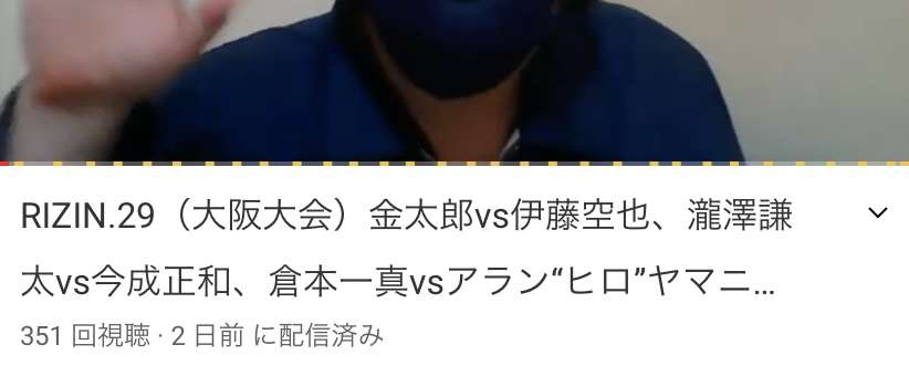 PRODUCE 101 JAPANを語りたい Part4