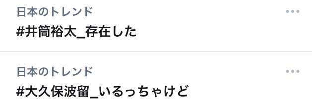 PRODUCE 101 JAPANを語りたい Part4