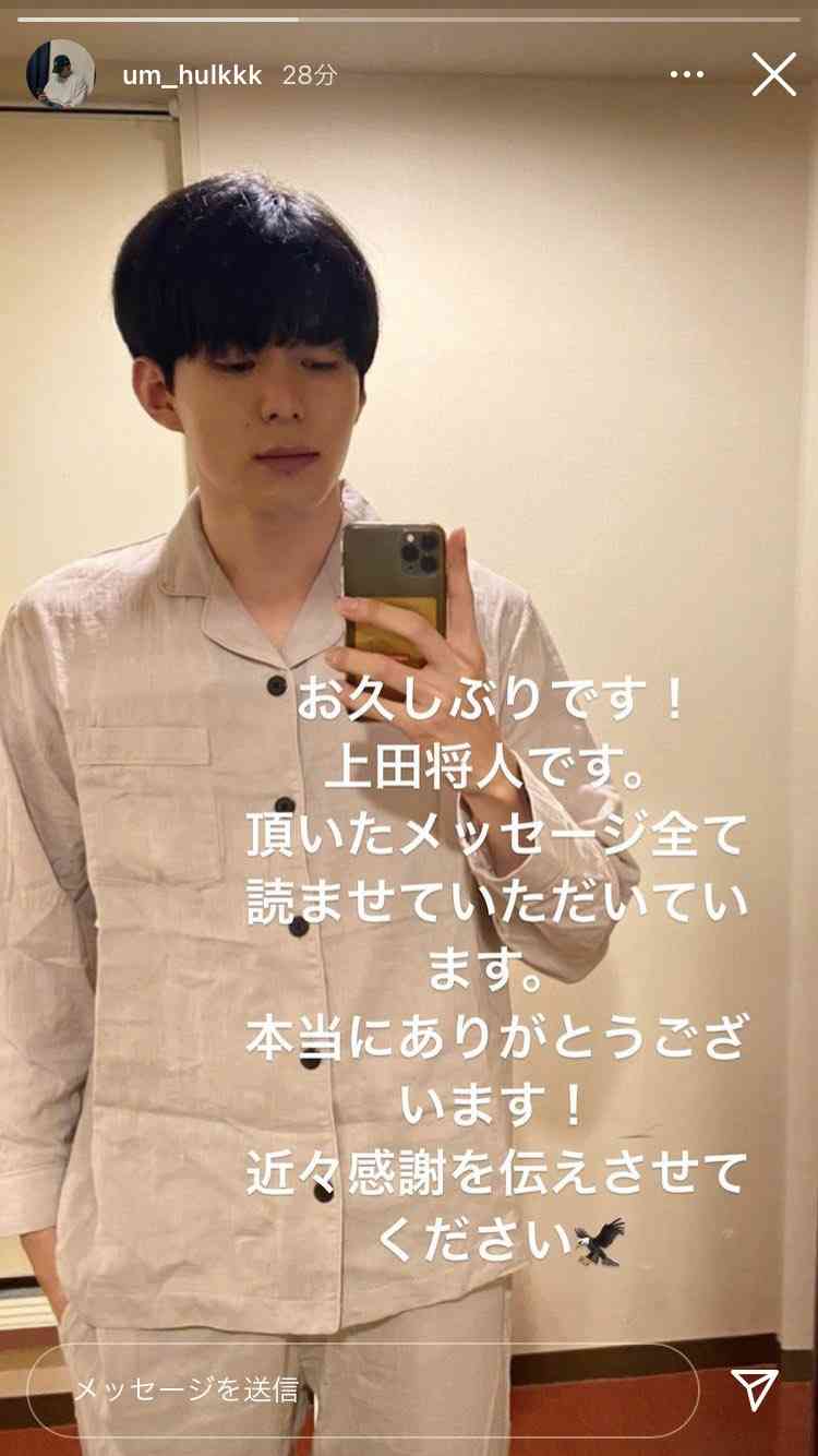 PRODUCE 101 JAPANを語りたい Part4