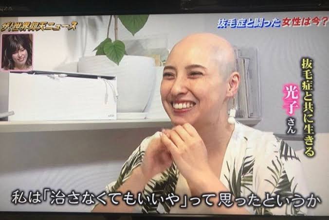 白髪を抜く癖