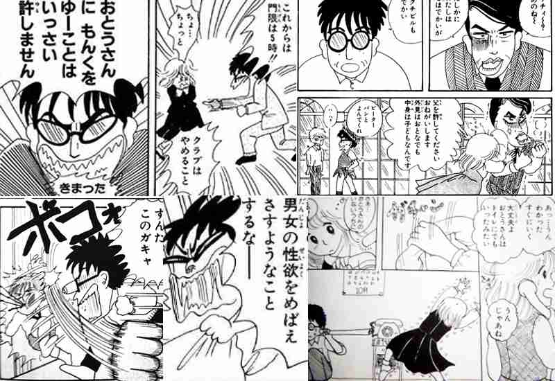 毒親、毒親未満な作品
