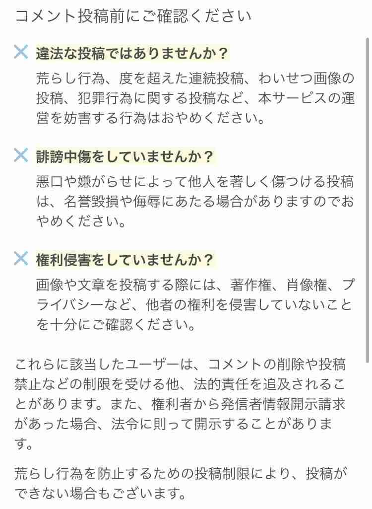 男性の身長