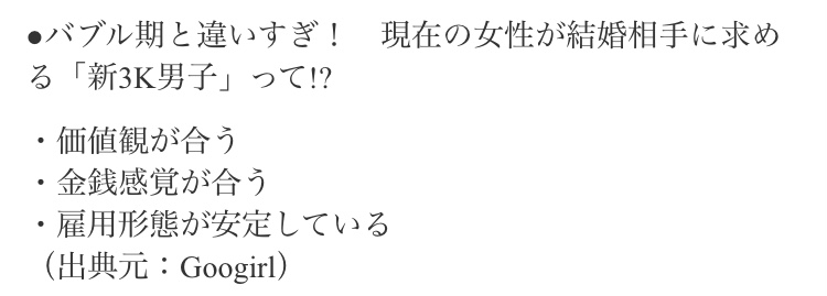 男性の身長