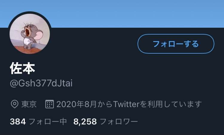 男性の身長