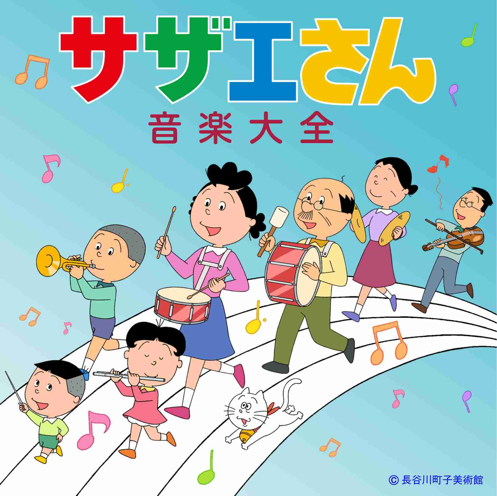 音楽がいいアニメといえば？