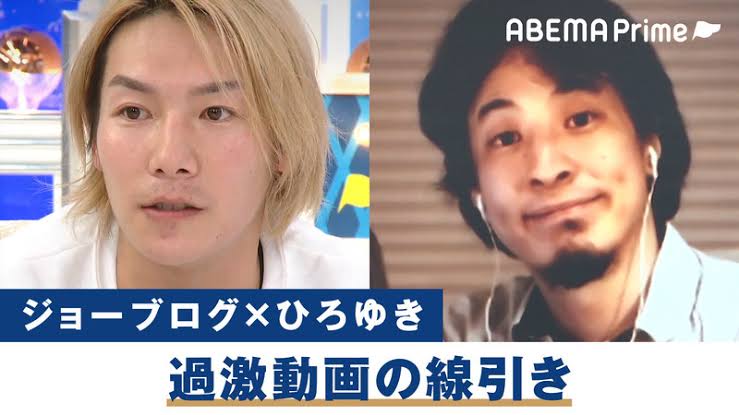 YouTuber知名度調査Part2