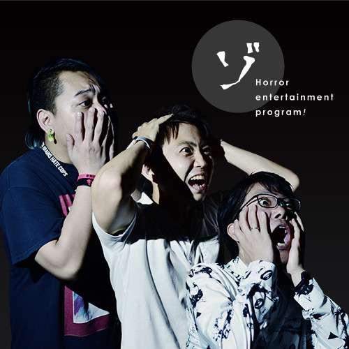 YouTuber知名度調査Part2