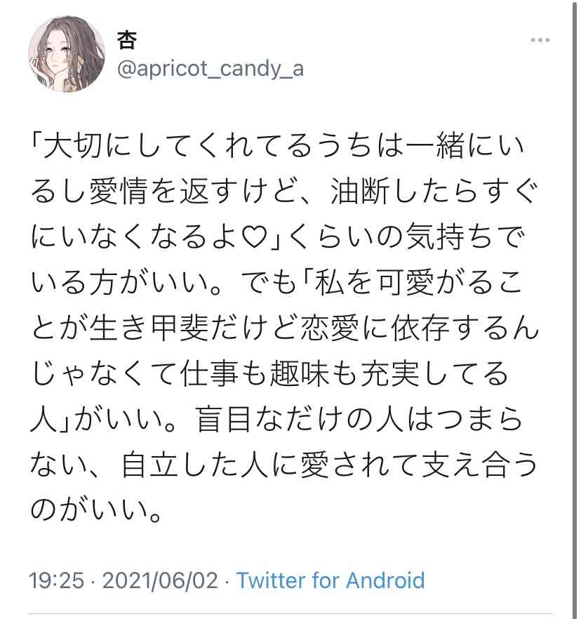 運動を習慣付けるモチベーション