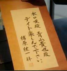 ［デート］場所の決め方