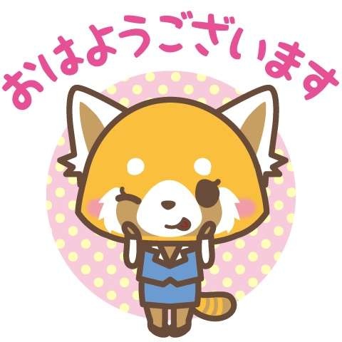 語尾に「ね」をつけて語るトピpart3