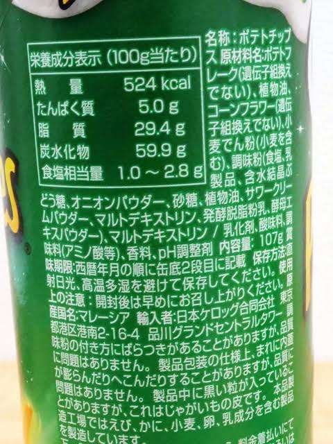 語尾に「ね」をつけて語るトピpart3