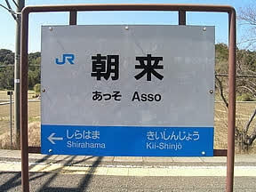 東京都 新型コロナ 351人感染確認