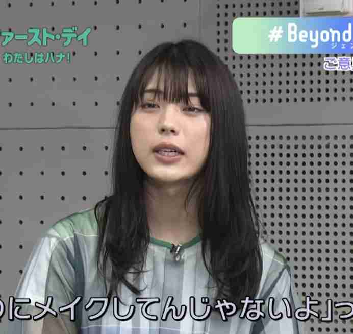 「かわいすぎるジュノンボーイ」井手上漠、着物姿に「超絶日本美人」「めっちゃ綺麗」の声