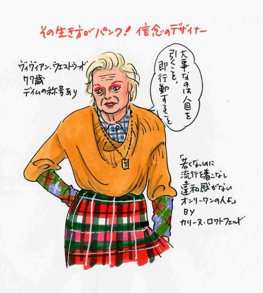 好きなブランドと理由を教えて！
