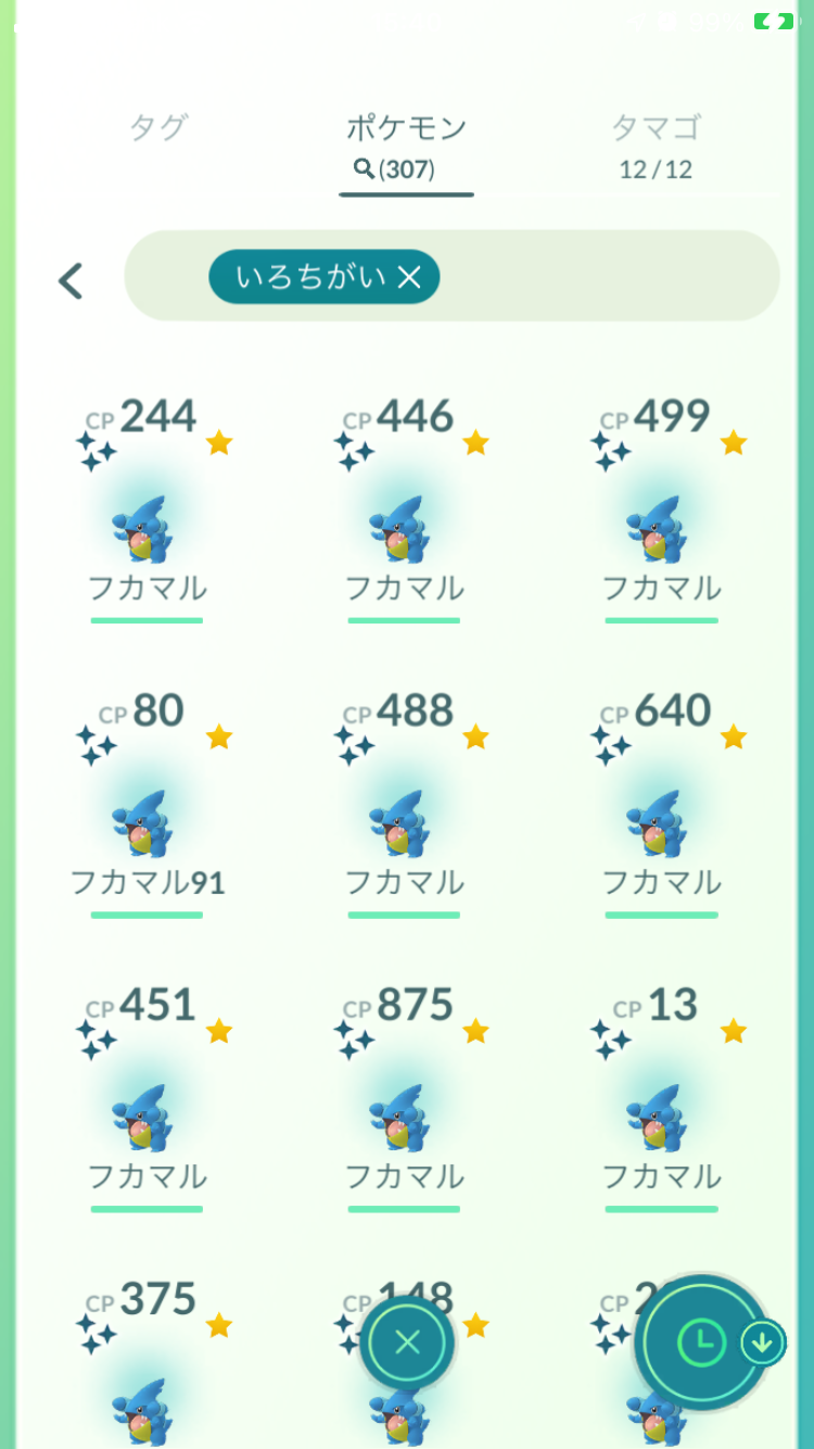 ポケモンGOをやっている人!Part. 60