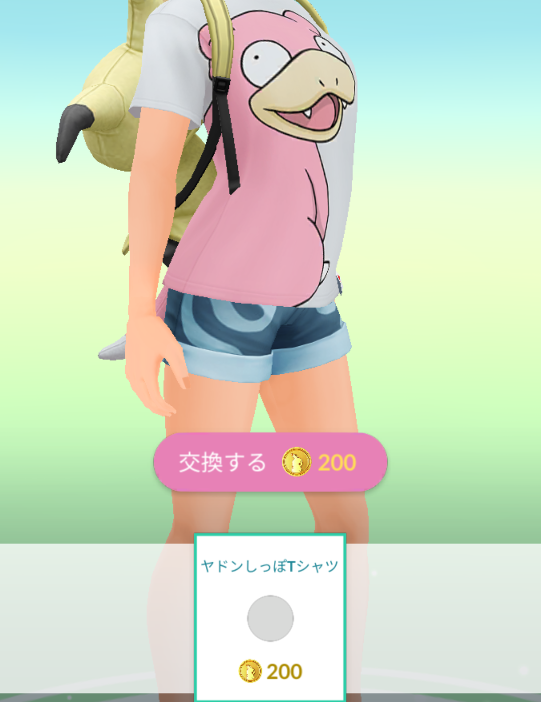ポケモンGOをやっている人!Part. 60