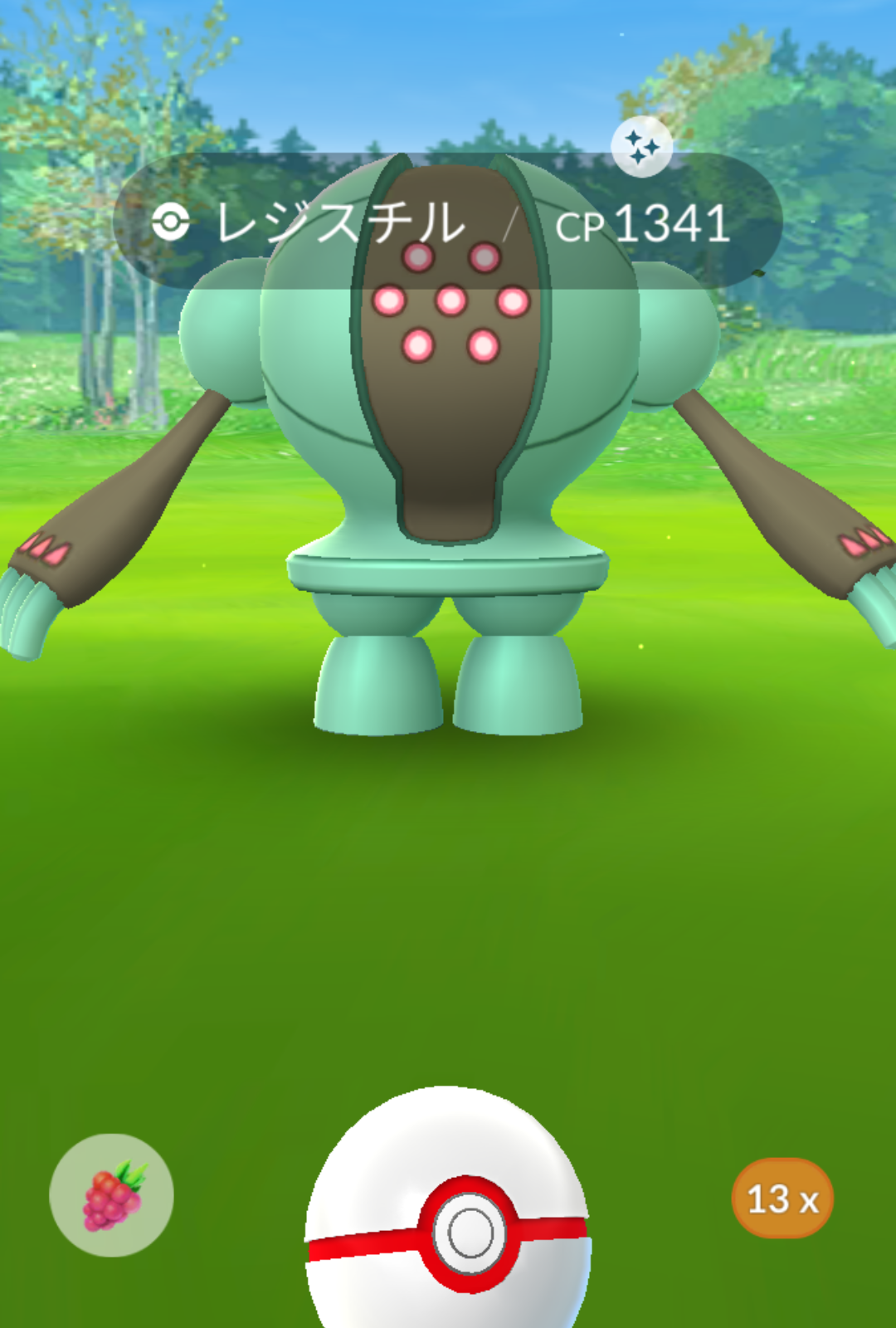 ポケモンGOをやっている人!Part. 60