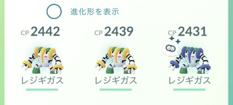 ポケモンGOをやっている人!Part. 60