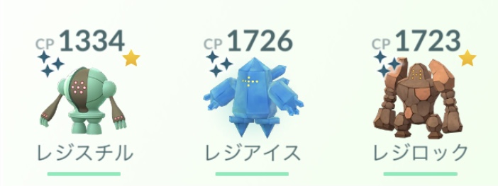 ポケモンGOをやっている人!Part. 60