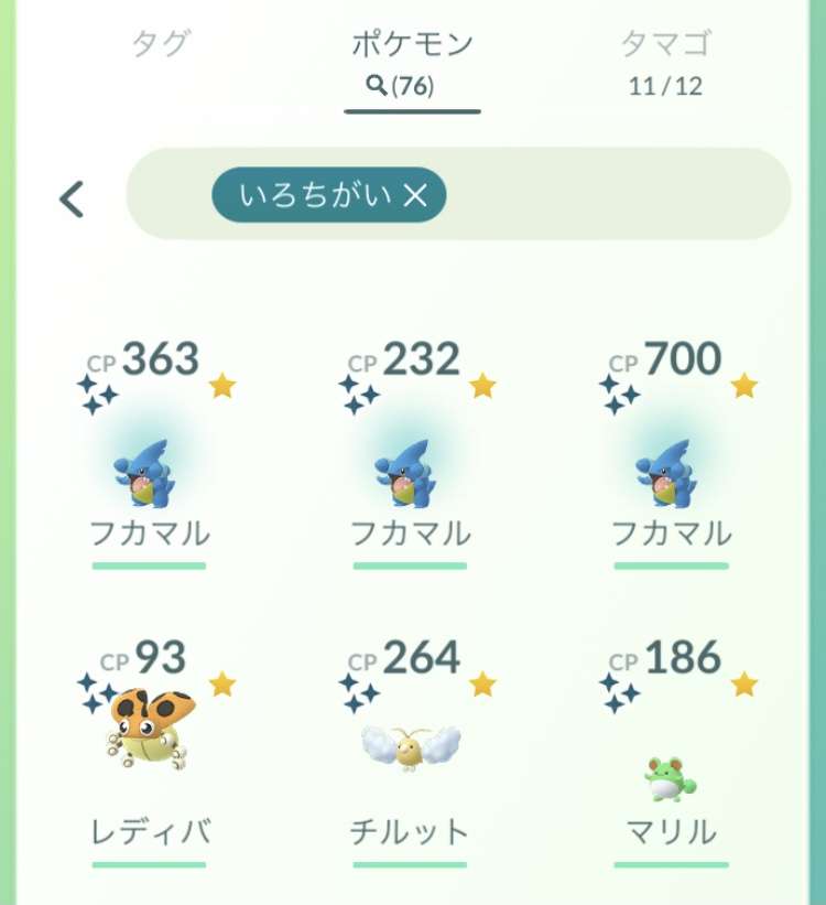ポケモンGOをやっている人!Part. 60