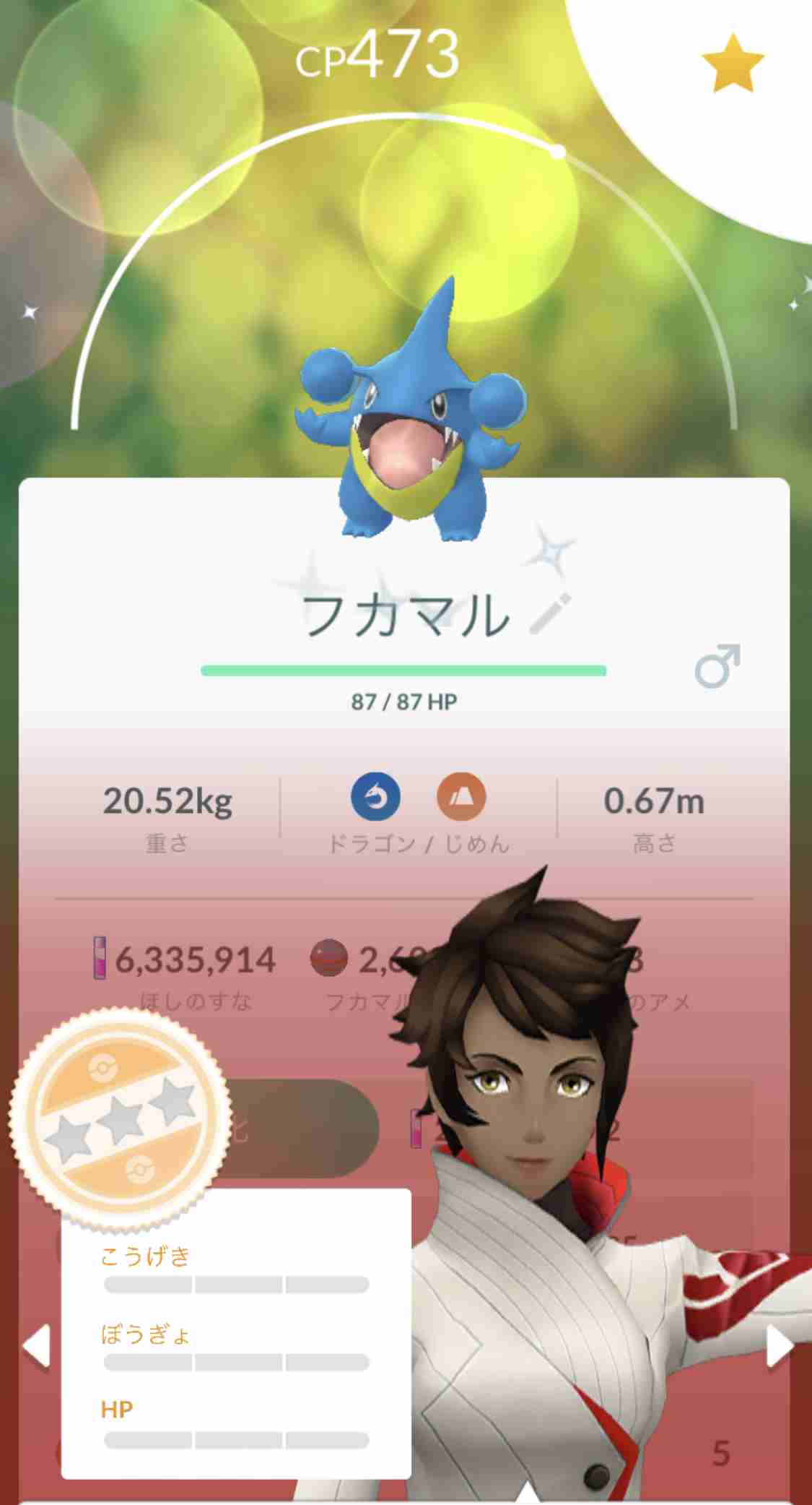 ポケモンgoをやっている人 Part 60 ガールズちゃんねる Girls Channel