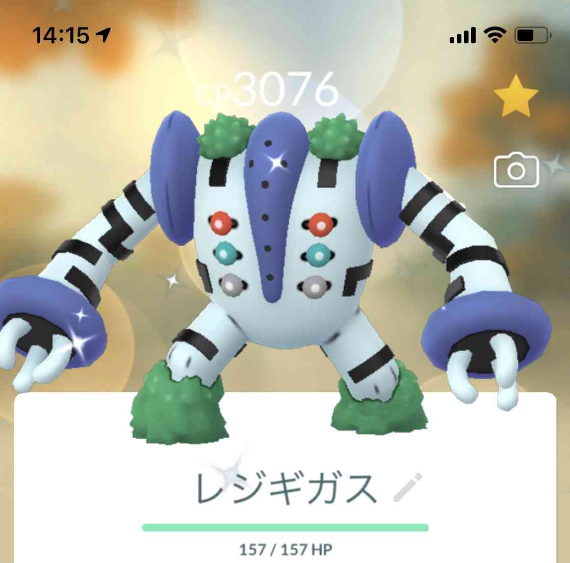 ポケモンGOをやっている人!Part. 60