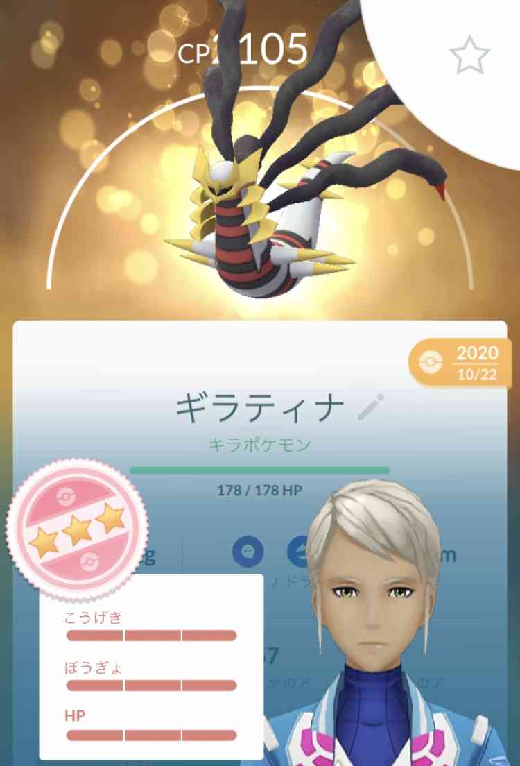 ポケモンGOをやっている人!Part. 60
