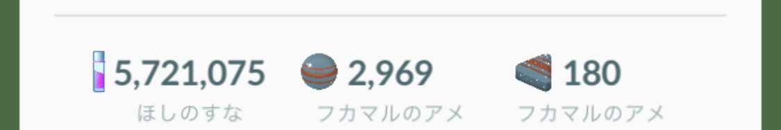 ポケモンGOをやっている人!Part. 60