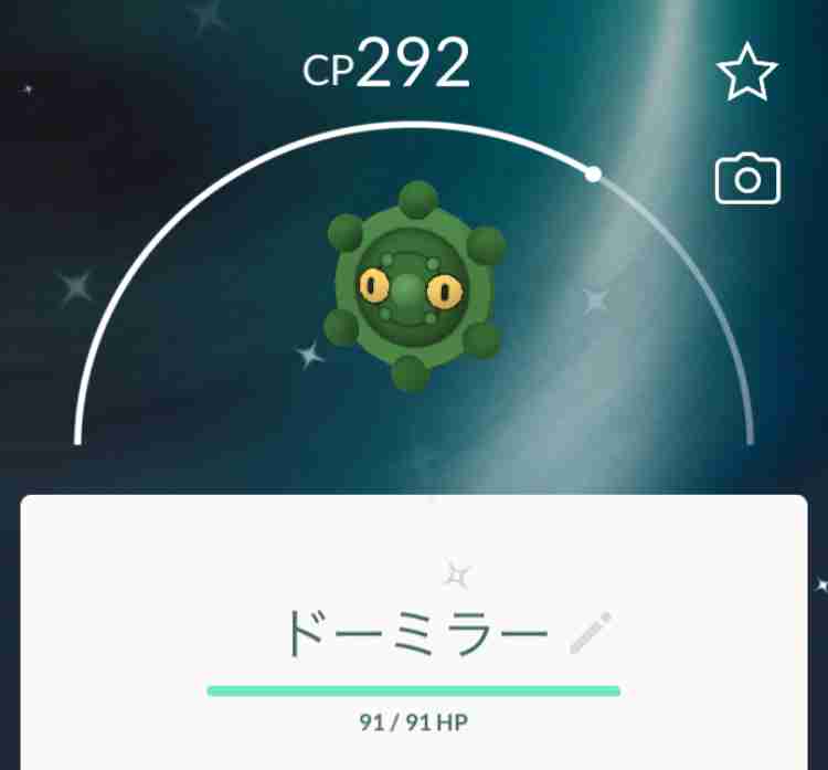 ポケモンGOをやっている人!Part. 60